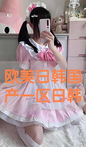 欧美日韩乱国产,欧美日韩乱国现象的成因与启示