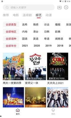 国产在线免费视频,揭秘国产免费视频平台魅力